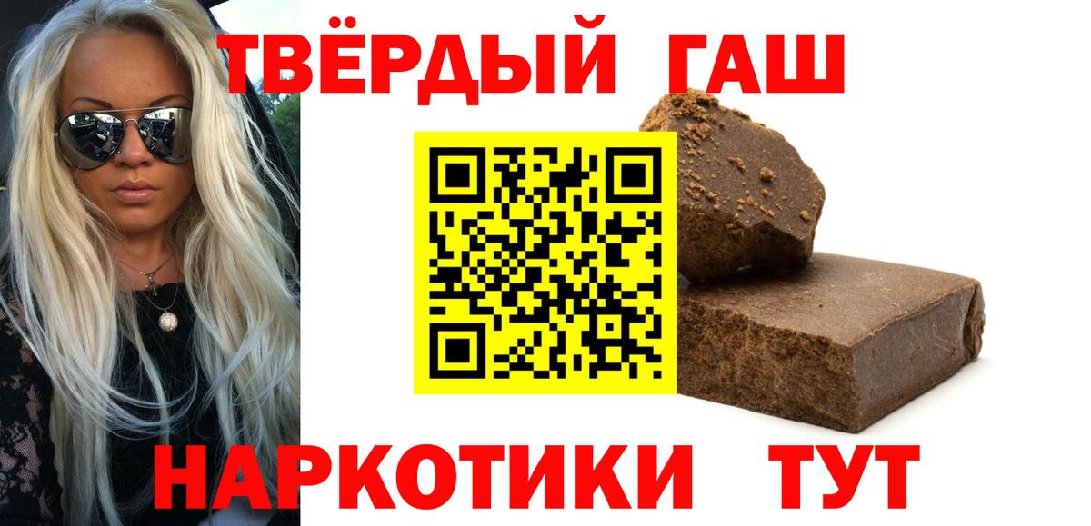 ГАШИШ Ice-O-Lator Красноармейск