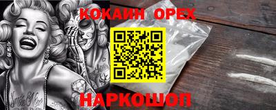 молекула духа Кимры