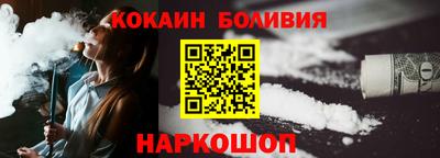 кокаин колумбия Кинель