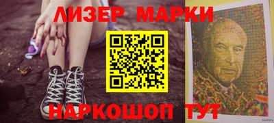 марки nbome Кингисепп