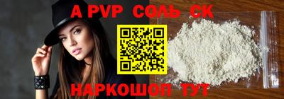 молекула духа Кимры
