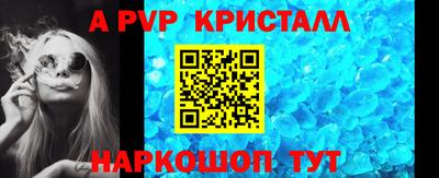 молекула духа Кимры