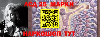 кокаин колумбия Кинель