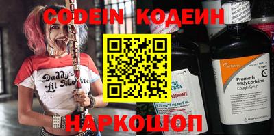 марки nbome Кингисепп