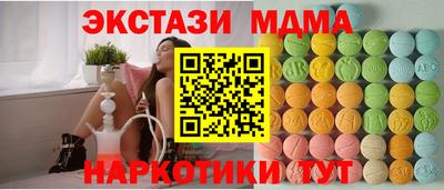 молекула духа Кимры