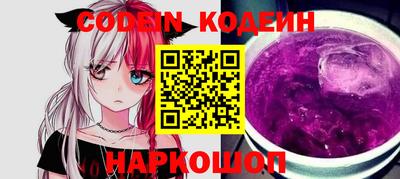кокаин колумбия Кинель