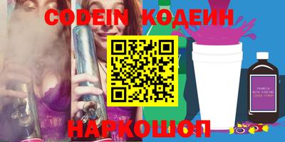 марки nbome Кингисепп