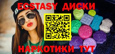 молекула духа Кимры