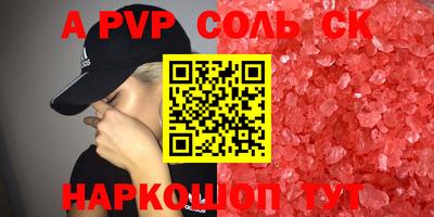 марки nbome Кингисепп