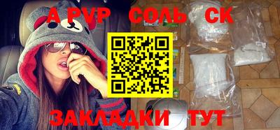 молекула духа Кимры
