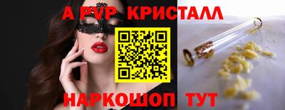 молекула духа Кимры