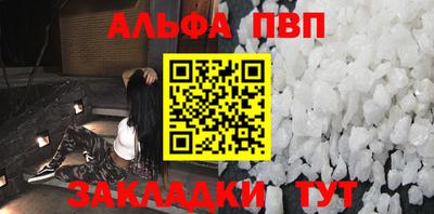 молекула духа Кимры