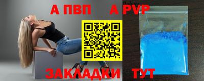 молекула духа Кимры