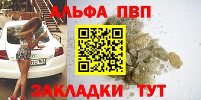 марки nbome Кингисепп