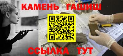 марки nbome Кингисепп