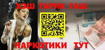 марки nbome Кингисепп