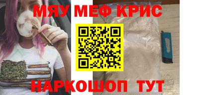 молекула духа Кимры