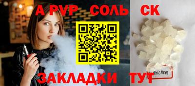 кокаин колумбия Кинель