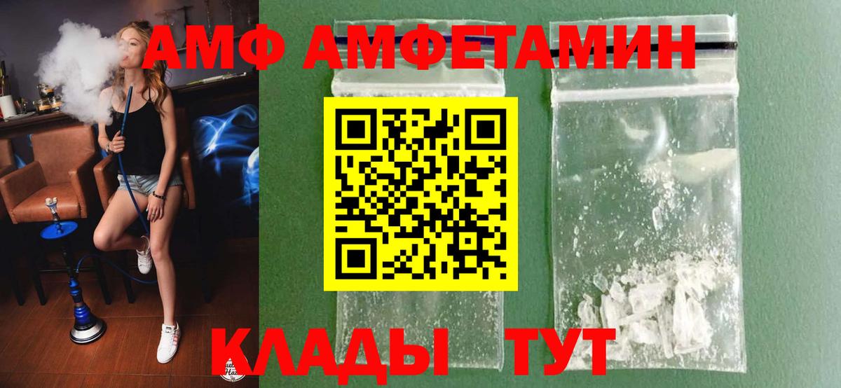 Красноармейск  МЕТАМФЕТАМИН кристалл  МЕТАМФЕТАМИН кристалл  МЕТАМФЕТАМИН  Вход с VPN 