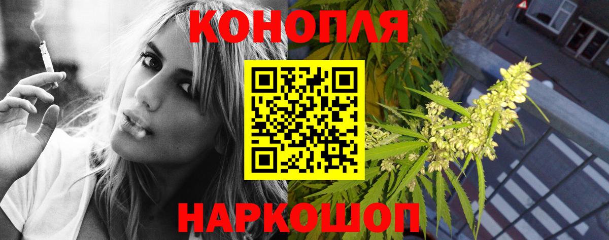 Бошки марихуана тримм Красноармейск